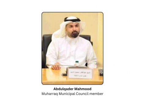 Muharraq Council Approves University Academy Plan Muharraq Council Approves University Academy Plan