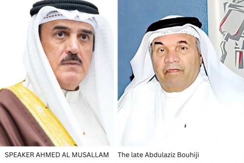 Muharraq may soon bear the name of Bahrain’s beloved traffic mentor