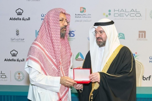 Bahrain Chamber signs MoU with Islamic Chamber to boost Trade and Family Security Bahrain Chamber signs MoU with Islamic Chamber to boost Trade and Family Security