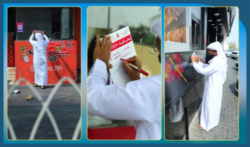 Southern Municipality Cracks Down on Shops Blocking Public Roads