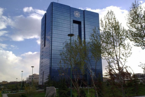 Israel designates Iran central bank 'terror organisation' Israel designates Iran central bank 'terror organisation'