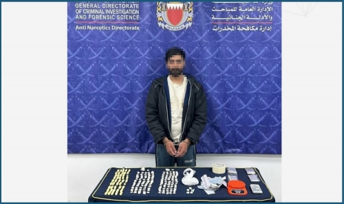 Bahrain Police Seize Over 5kg of Drugs in Separate Arrests Bahrain Police Seize Over 5kg of Drugs in Separate Arrests