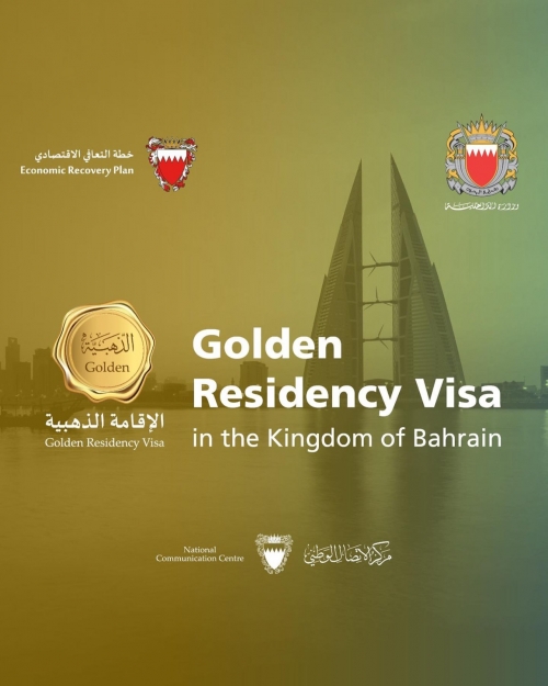 Bahrain Cuts Golden Residency Investment to Just BD 130,000 Bahrain Cuts Golden Residency Investment to Just BD 130,000