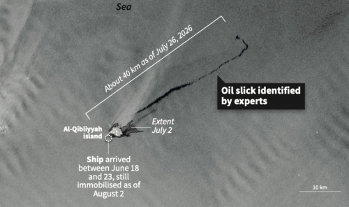 Tanker Oil Spill Reaches Omani Beaches Tanker Oil Spill Reaches Omani Beaches