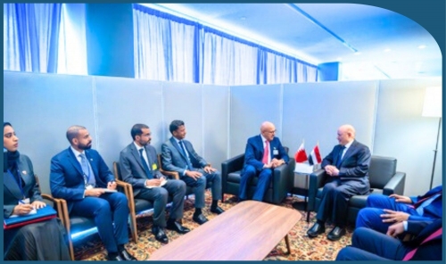 Bahrain’s Foreign Minister Meets Yemeni Presidential Council Chairman at UN Headquarters