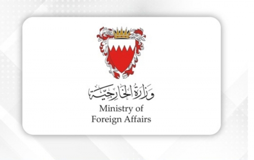 Bahrain Affirms Support for Saudi-UAE Peace Efforts in Yemen