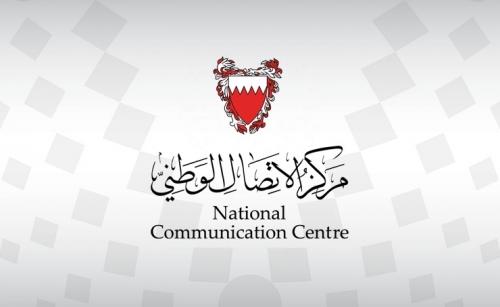 NCC holds webinar on digital media content