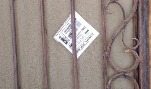 Fake Door and Car Ads Raise Scam Concerns Fake Door and Car Ads Raise Scam Concerns