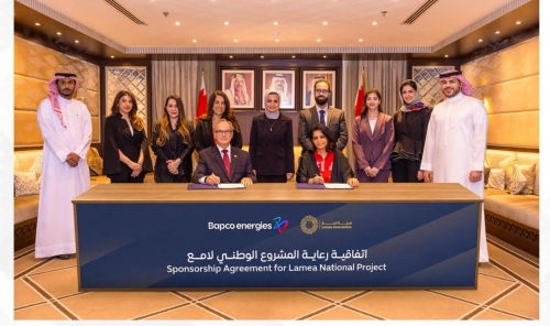 Lamea, Bapco Strengthen Youth Partnership