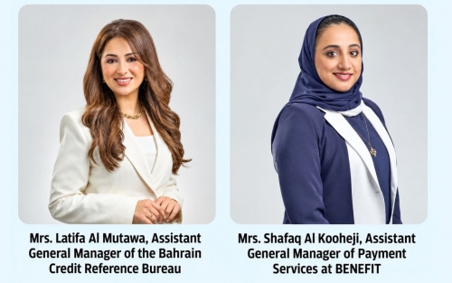 BENEFIT Launches Digital Direct Debit to Advance Lending in Bahrain BENEFIT Launches Digital Direct Debit to Advance Lending in Bahrain