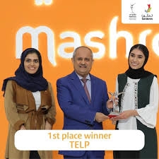 Tamkeen names Mashroo3i Youth Business Award fifth edition winners