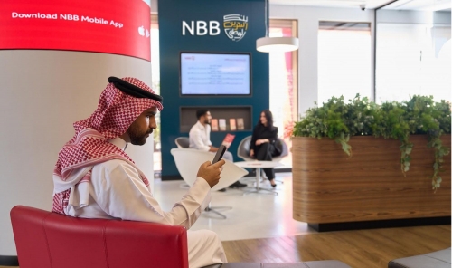 NBB Announces Updated Branch Operating Hours NBB Announces Updated Branch Operating Hours
