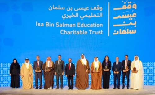 Bahrain Bourse participates in annual Isa bin Salman Education Charitable Trust ceremony Bahrain Bourse participates in annual Isa bin Salman Education Charitable Trust ceremony