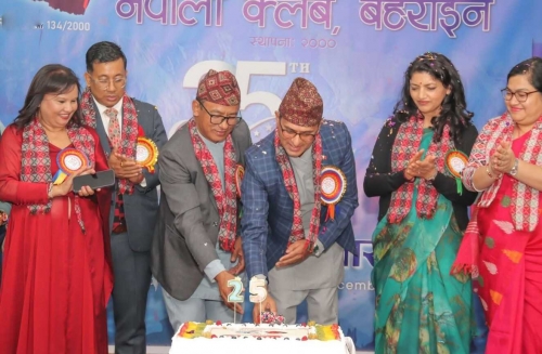 Nepali Club Bahrain Celebrates Silver Jubilee Milestone