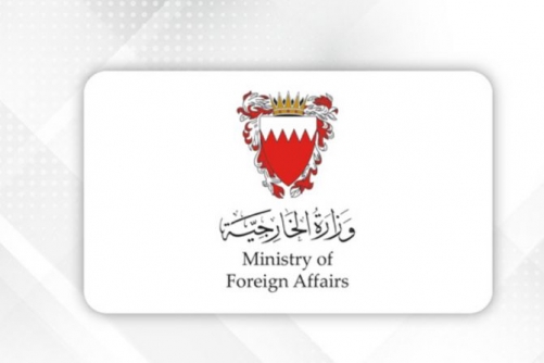 Bahrain condoles with Pakistan