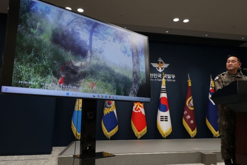 North Korea Planted DMZ Mines, Probe Concludes North Korea Planted DMZ Mines, Probe Concludes
