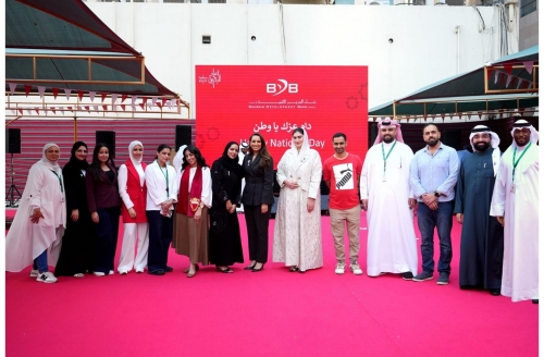 Bahrain Development Bank Celebrates National Holidays and Accession Anniversary