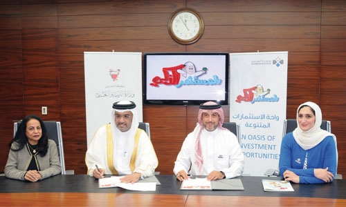 BHB, MoE sign cooperation deal BHB, MoE sign cooperation deal