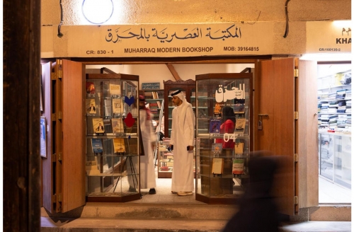 Repairs planned across old Muharraq Repairs planned across old Muharraq