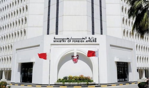 Bahrain Applauds ILO’s Recognition of Palestine as Observer State