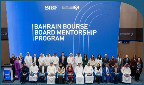 Bahrain Bourse and BIBF Honor Second Cohort Graduates of ‘BHB Board Mentorship Program’