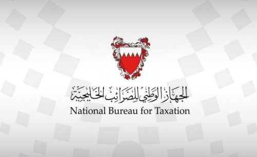 VAT Collection Mechanisms to Be Questioned in Eighteenth Session