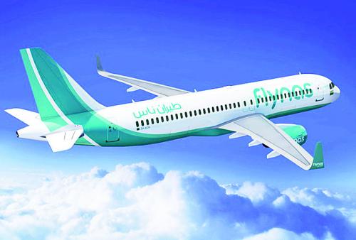Flynas to connect Saudi and Bahrain