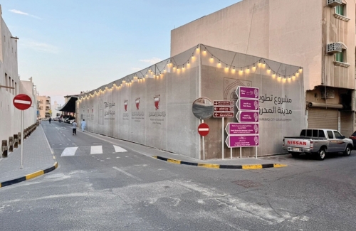 Government Approves Rehabilitation of Muharraq's Workers' Neighbourhood Government Approves Rehabilitation of Muharraq's Workers' Neighbourhood