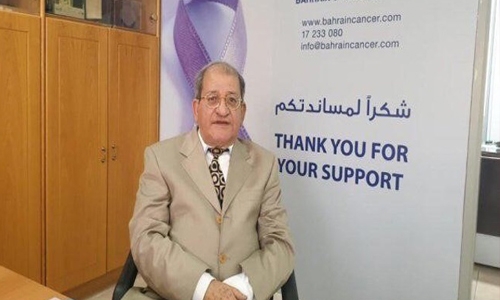 Bahrain marks Gulf Cancer Awareness Week, World Cancer Day Bahrain marks Gulf Cancer Awareness Week, World Cancer Day