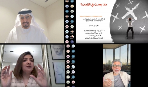 RHF Launches Virtual Family Awareness Series Under “Rest Assured” Initiative