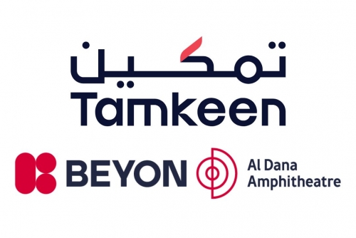 Beyon Al Dana Amphitheatre supports the career development of 30 Bahraini employees through Tamkeen’s programmes