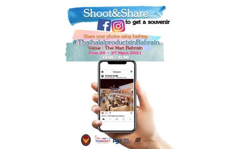 Stage set for Thai Halal Products in Bahrain event