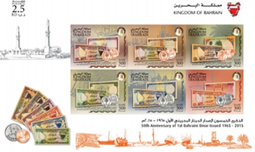 Bahrain Post issues six commemorative stamps