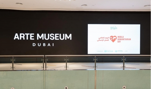 Dubai Humanitarian Marks World Humanitarian Day with UN OCHA and Partners Dubai Humanitarian Marks World Humanitarian Day with UN OCHA and Partners