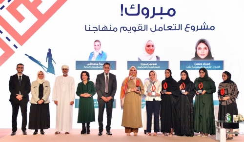 Al Salam Bank successfully concludes ‘Qaedat Al Salam’ Women Leadership Program Al Salam Bank successfully concludes ‘Qaedat Al Salam’ Women Leadership Program