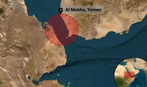 Cargo Vessel Hit Off Yemen