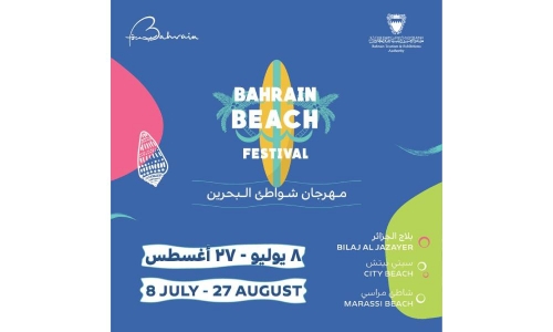 BTEA to launch “Bahrain Beaches Festival” at Bilaj Al Jazayer