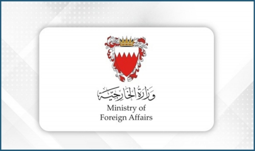 Bahrain Extends Condolences to China After Deadly Hong Kong Blaze