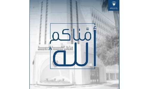 Bahrain Foreign Affairs Ministry launches ‘Travel Safe’ drive