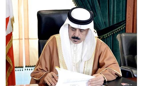 Bahrain Education Ministry restructuring schools