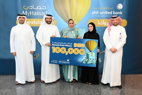 AUB celebrates MyHassad special draw winner of BD100,000