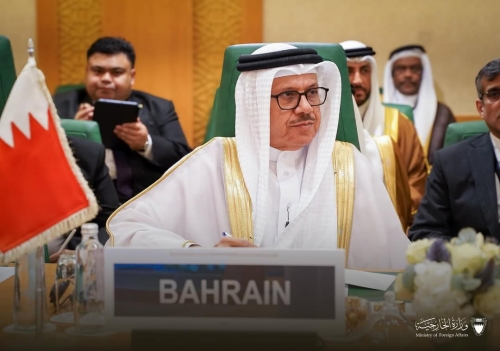 Bahrain Reaffirms Support for Palestine at OIC Foreign Ministers’ Meeting Bahrain Reaffirms Support for Palestine at OIC Foreign Ministers’ Meeting