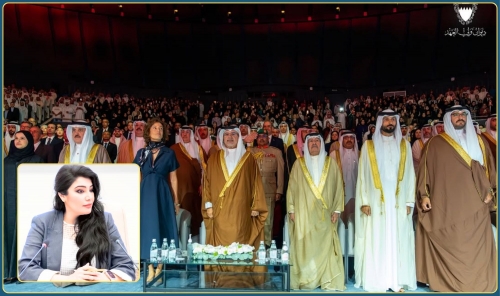 King Hamad Award: Bahrain’s Vision Transforming Education into Knowledge King Hamad Award: Bahrain’s Vision Transforming Education into Knowledge