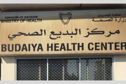 Council Pushes to Fast Track Completion of Budaiya Health Centre