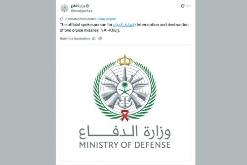Saudi Arabia intercepts two cruise missiles near Al Kharj