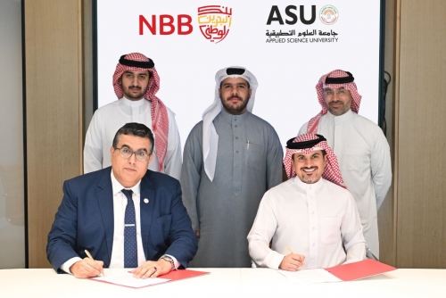 NBB partners with Applied Science University to streamline education financing for students