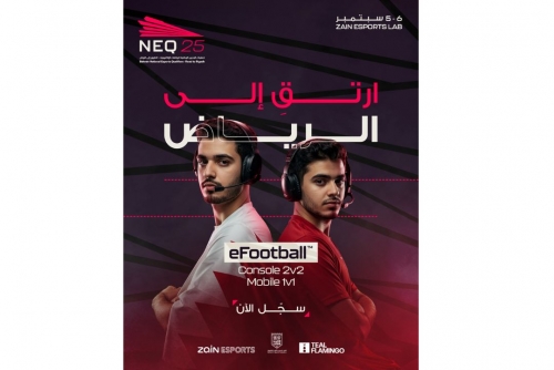 Zain Bahrain launches National qualifiers for FIFAe World Cup – A New Era for Esports in the Kingdom
