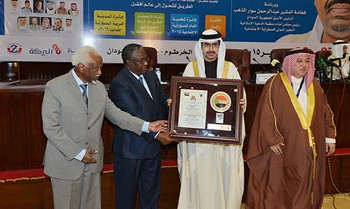 Shaikh Khalifa bin Ali honoured Shaikh Khalifa bin Ali honoured