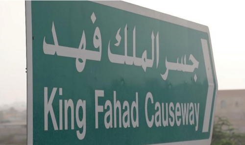Bahrain-Saudi Taxis Can Cross Causeway Bahrain-Saudi Taxis Can Cross Causeway