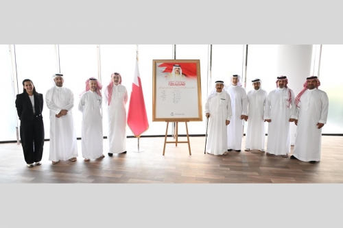 Yusuf bin Ahmed Kanoo Group Signs Pledge of Allegiance to His Majesty the King Yusuf bin Ahmed Kanoo Group Signs Pledge of Allegiance to His Majesty the King